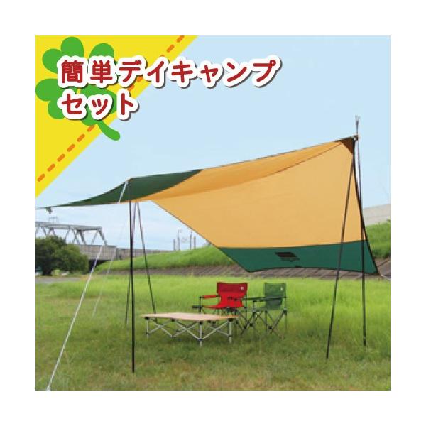 レンタル商品詳細  【商品番号: set002】【品名: 簡単デイキャンプセット 】【ブランド名: コールマン他 】【対応人数】2人【レンタル内容】●セット内容:タープ×1、テーブル×1、チェア×2【商品説明】コールマンXPタープとテーブル...