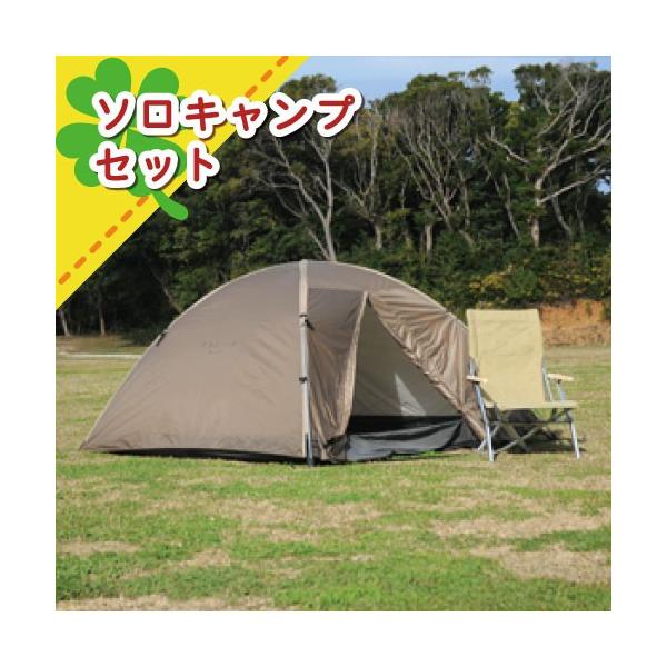 レンタル商品詳細  【商品番号: set003】【品名: ソロキャンプセット 】【ブランド名: スノーピーク 】【対応人数】1人【レンタル内容】●セット内容:テント×1、ランタン×1、チェア×1※LEDランタンは単三乾電池3本が必要です。【...