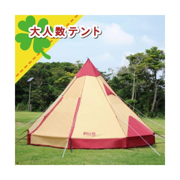 レンタル商品詳細  【商品番号: set006】【品名: 大人数キャンプセット 】【ブランド名: キャンパルジャパン他 】【対応人数】4人【レンタル内容】●セット内容:テント×1、テーブル×1、チェア×4、シュラフ×4※インナーマット・グラ...