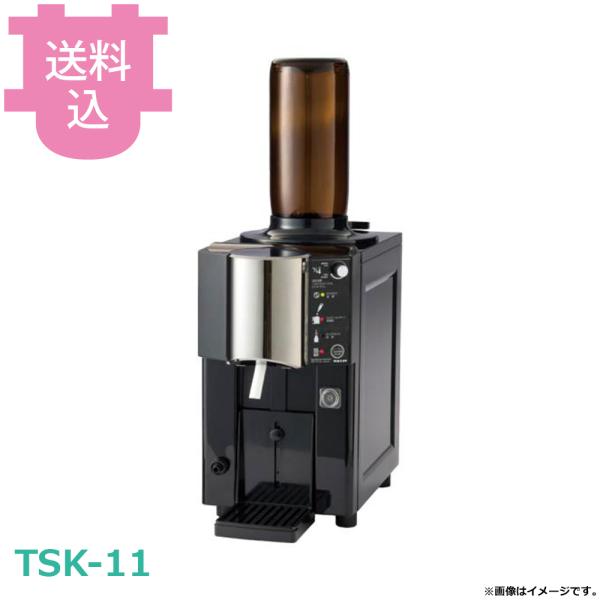 タイジ 瞬間加熱酒燗器 TSK-11 【送料込、代引不可】