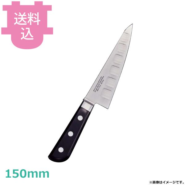 青木刃物 堺孝行 グランドシェフ SP サバキ東型 150mm 10241 【送料込、代引不可】