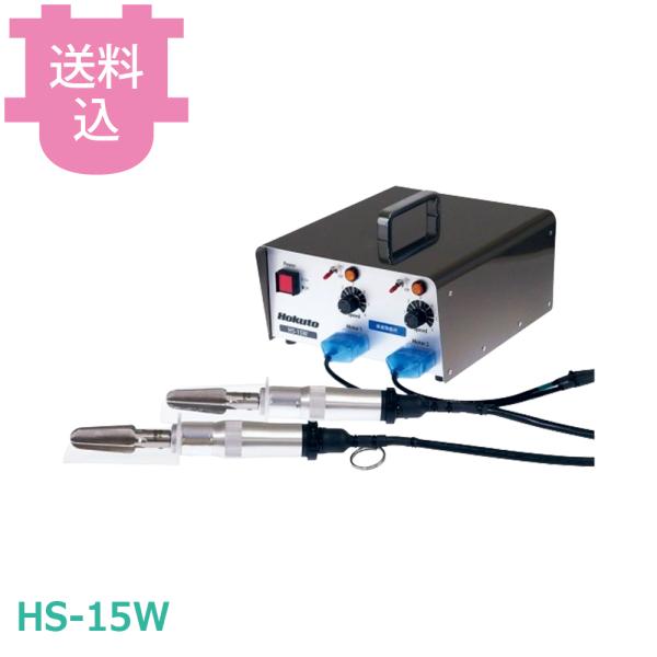 朝日産業 うろこ取り名人 HS-15W ハンドル2個 【送料込、代引不可】