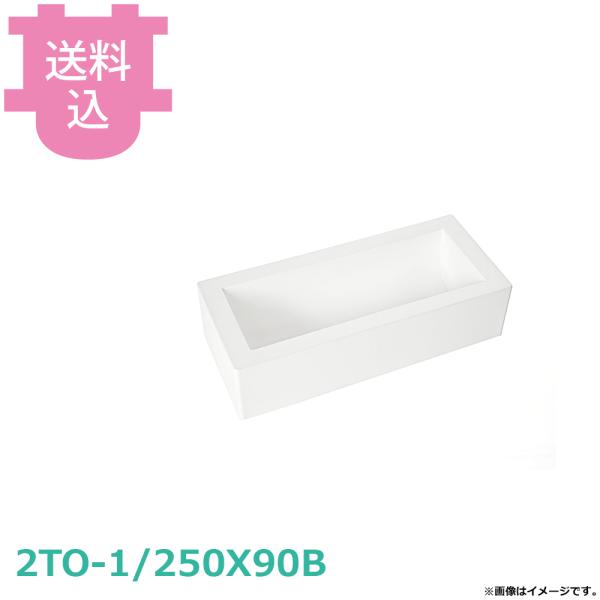 シリコマート ブッシュ/1取 Buche 【送料込、代引不可】
