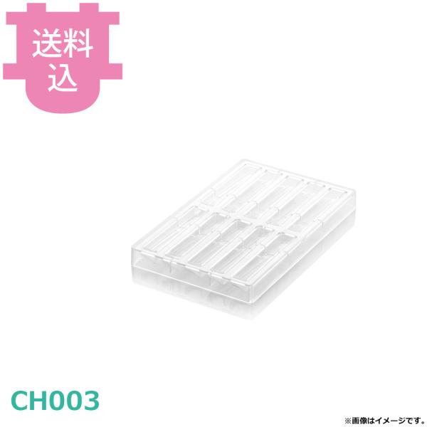シリコマート オンダB CH003 【送料込、代引不可】