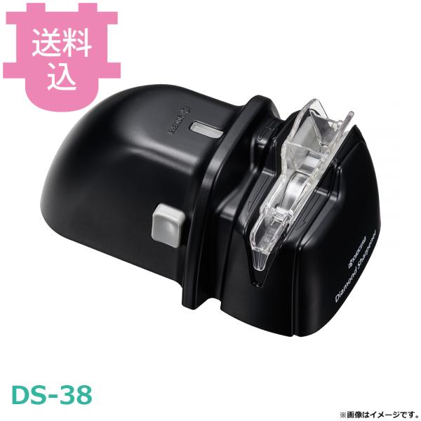 DS-38 電動ダイヤモンドシャープナー 【送料込、代引不可】