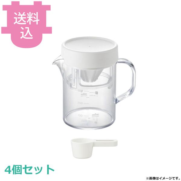 コーヒーサーバーストロン400ビーカー コンパクトドリッパーセット ホワイト 4個セット 【送料込、代引不可】