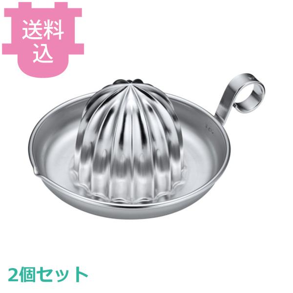 SA18-8 受皿式グレープフルーツスクイザー 2個セット 【送料込、代引不可】