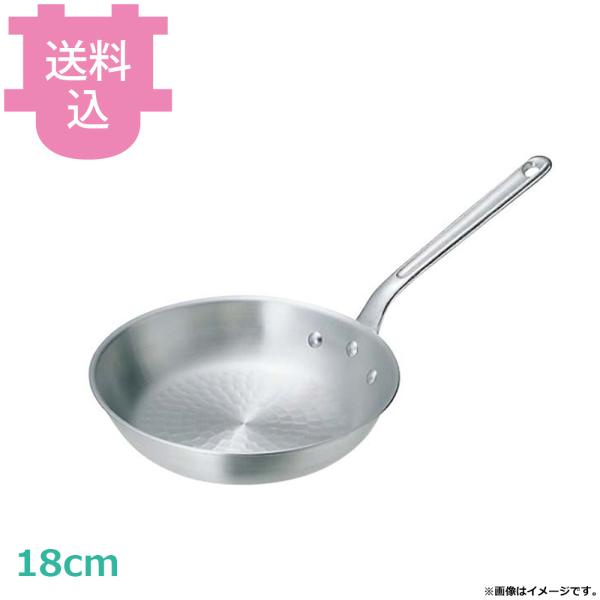 中尾アルミ N-36 アルミ打出フライパン 18cm 【送料込、代引不可】
