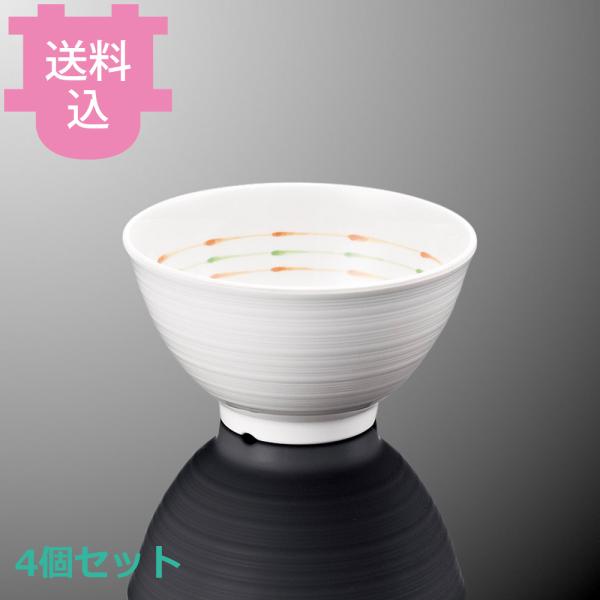 国際化工 菜時器〈さいじき〉EXCELL 飯碗 大 フープDC A77HOP 4個セット 【送料込、代引不可】