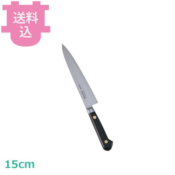 ミソノ EUカーボン鋼 ペティナイフ 150mm 本刃付 No.133 【送料込、代引不可】