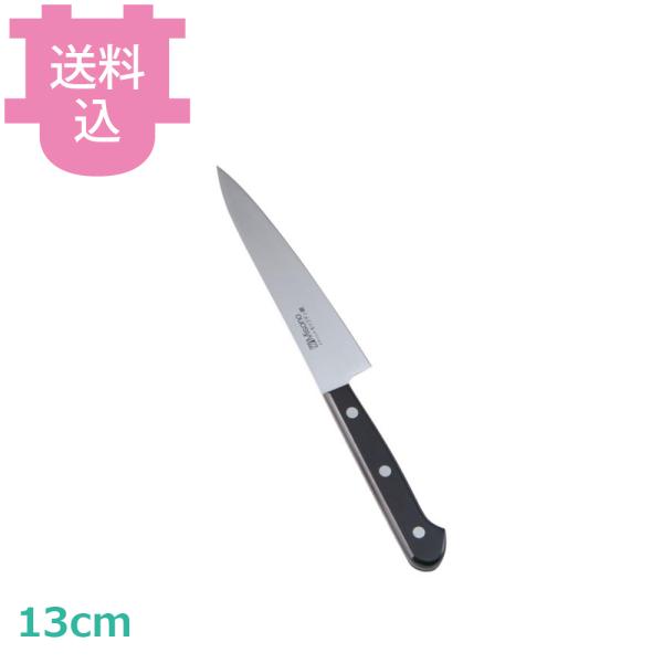 ミソノ モリブデン鋼 ペティナイフ ツバナシ 130mm No.632 【送料込、代引不可】