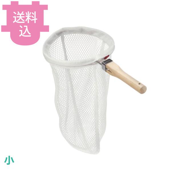 スリースノー 讃岐たも 小 【送料込、代引不可】