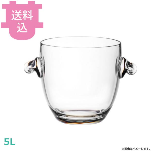 MLV フラッシュ アイスバケット 5L S073 【送料込、代引不可】