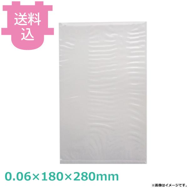 Filmics SP 規格袋 SP-7 0.06×180×280mm 2000枚 【送料込、代引不可】
