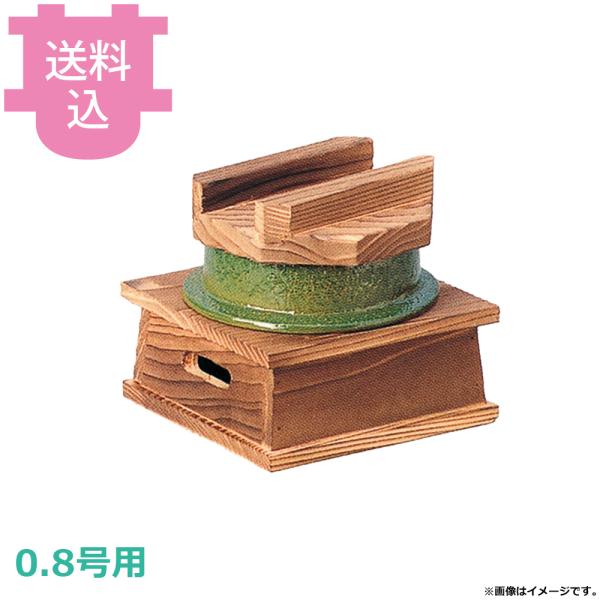 砺波商店 楽釜 織部 ハカマセット 33108 【送料込、代引不可】