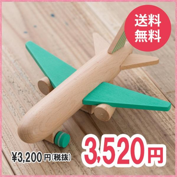 Kiko 飛行機 木のおもちゃ ひこうきジェット キコ Hikoki Jet 送料無料 プルバックモーター 女の子 男の子 プレゼント Kiko Hikoki Cotoha Online 通販 Yahoo ショッピング