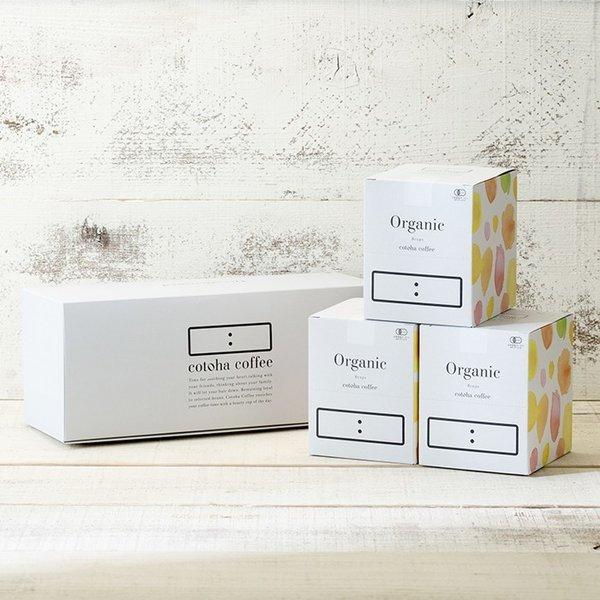 夏ギフト お中元 ギフト ドリップコーヒー ギフト コーヒー 珈琲 送料無料 有機jas オーガニック 24杯分 ペルー Cotoha コトハ ギフトボックス おしゃれ O10 8box 3 Cotoha Online 通販 Yahoo ショッピング