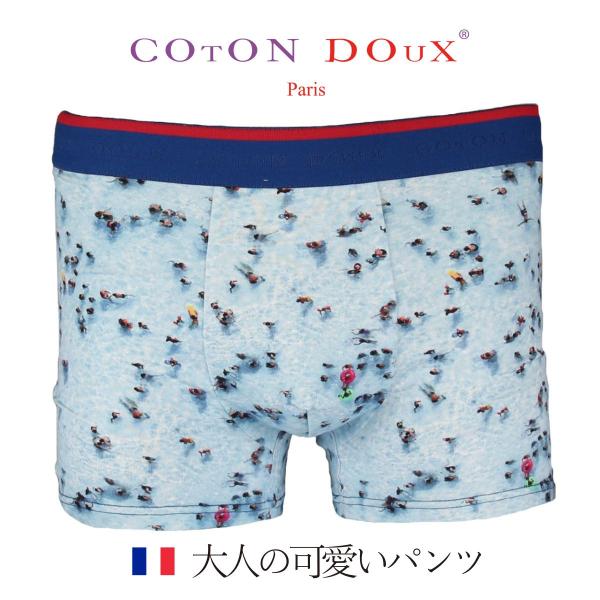 cotondoux_bx22151