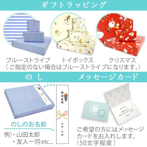 名入り食器 出産祝い コトリネ オリジナル 2点セット たのしいパレード サーカス ベビー プレゼント 名前入り お食い初め 初孫 Cotorine 丈夫 日本製 Buyee Buyee Japanese Proxy Service Buy From Japan Bot Online
