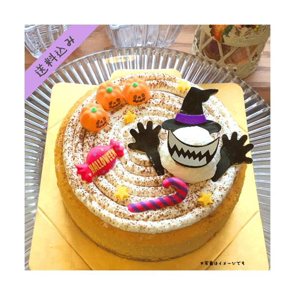 パンプキンチーズケーキ ５号サイズ 　バースデーケーキ 誕生日ケーキ  チーズケーキ ハロウィンケーキ かぼちゃ スイーツ  通販 ギフト