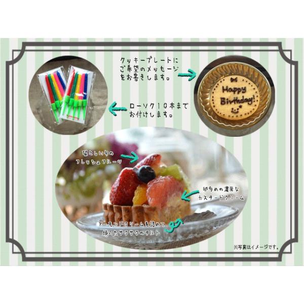 フルーツタルト５号サイズ 送料込み バースデーケーキ 誕生日ケーキ フルーツケーキ ウエディングケーキ スイーツ お取り寄せ 通販 大人 子供 Buyee Buyee Japanese Proxy Service Buy From Japan Bot Online