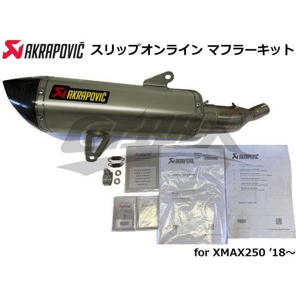 AKRAPOVIC】ヘキサゴナルスリップオンライン ステンレスマフラー