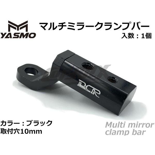 クランプバー バイク みんな探してる人気モノ クランプバー バイク 車 バイク