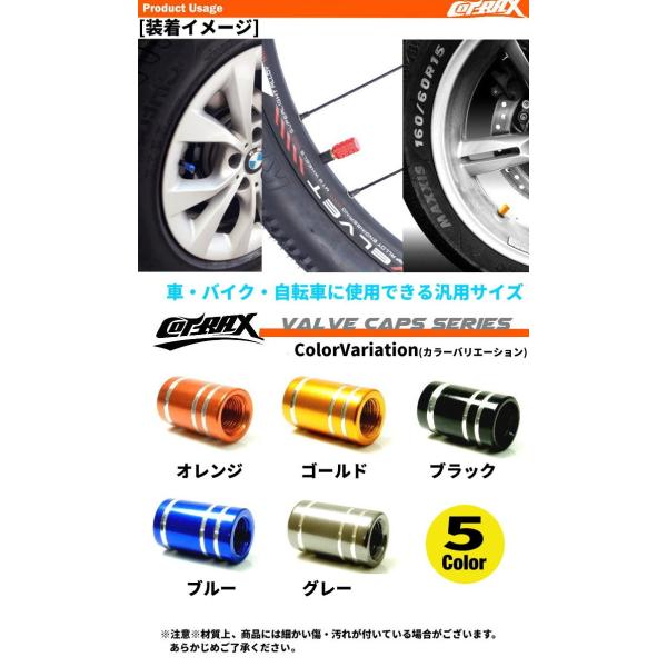 Cotrax エアバルブキャップ アルミ 製 タイヤ キャップ 軽 自動車 バイク アメリカンタイプの自転車用 汎用パーツ サークル切削 4個セット ゴールド Buyee Buyee 日本の通販商品 オークションの代理入札 代理購入