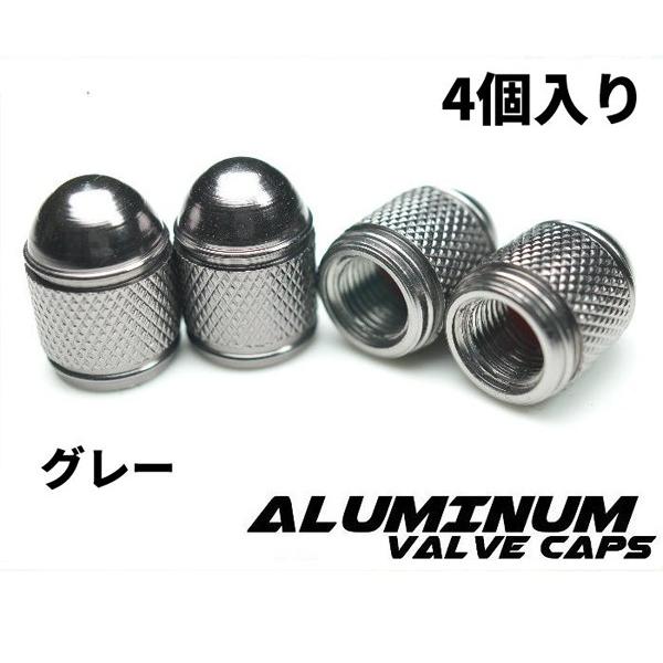 COTRAX アルミエアバルブキャップ ホイール 4個set ギア型 車 チタン焼色風 ドレスアップ 軽量 バイク スクーター対応 ネオクローム カスタム 汎用 台湾製 COTRAX アルミエアバルブキャップ ホイール 4個set ギア型 車 チタン焼色風 ドレスアップ 軽量 バイク スクーター対応 ネオクローム カスタム 汎用 台湾製
