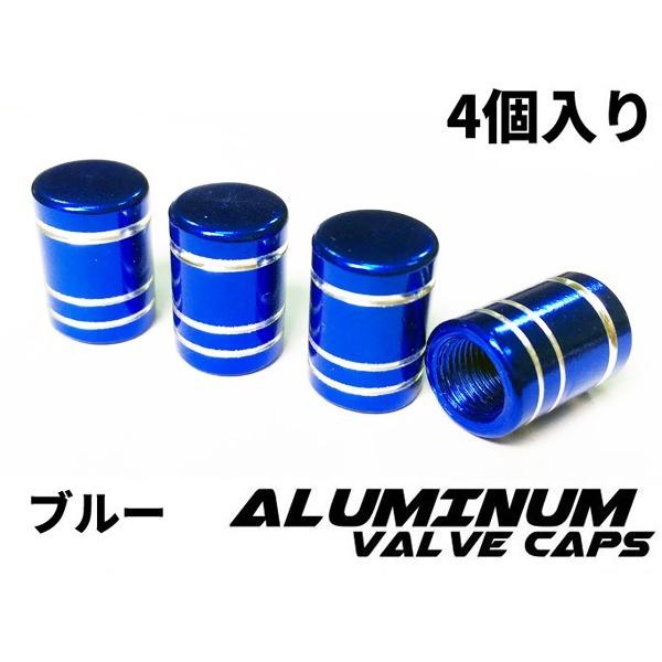 Cotrax エアバルブキャップ アルミ 製 タイヤ キャップ 軽 自動車 バイク アメリカンタイプの自転車用 汎用パーツ サークル切削 4個セット ブルー Buyee Buyee 日本の通販商品 オークションの代理入札 代理購入
