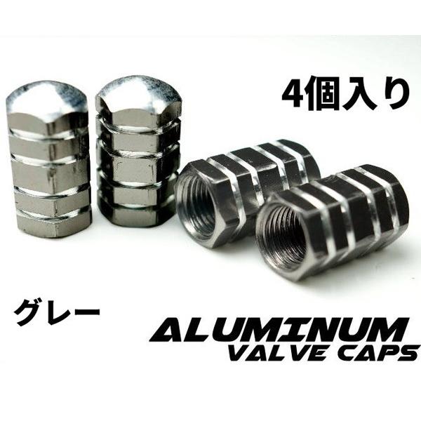 【YASMO】アルミエアバルブキャップ ホイール 自動車 バイク スクーター対応 汎用 カスタム ドレスアップ 軽量 アルマイト 4個セット 六角切削(グレー)
