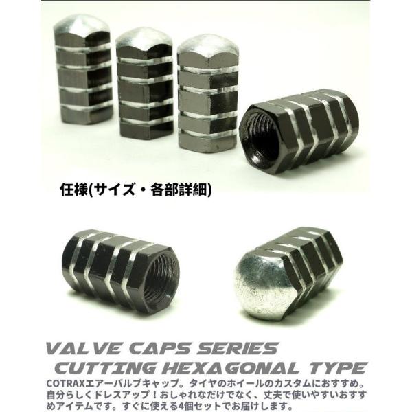 Yasmo アルミエアバルブキャップ ホイール 自動車 バイク スクーター対応 汎用 カスタム ドレスアップ 軽量 アルマイト 4個セット 六角切削 グレー Buyee Buyee Japanese Proxy Service Buy From Japan Bot Online