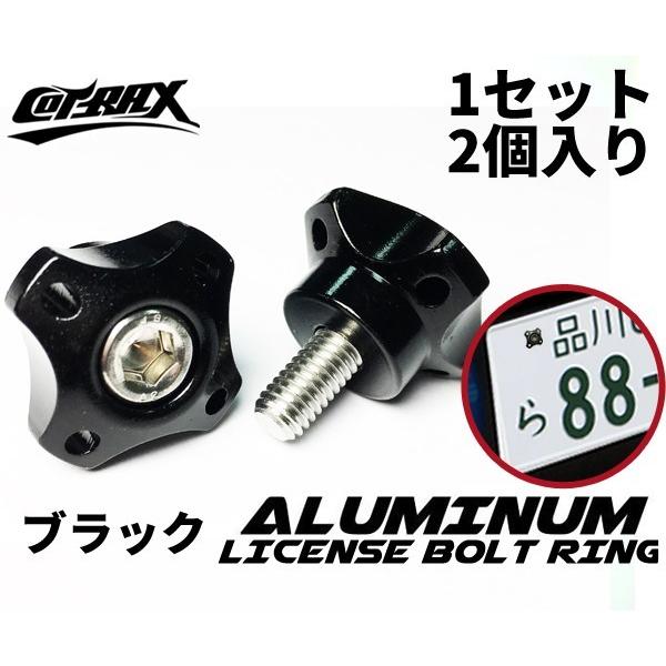 YASMO】ナンバーボルト ナンバープレート用 M6ステンボルト