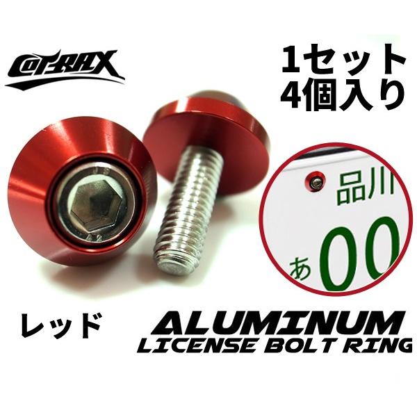 COTRAX】ナンバーボルト ナンバープレート用 M6ステンボルト COTRAX】ナンバーボルト ナンバープレート用 M6ステンボルト