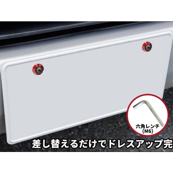 Cotrax ナンバーボルト ナンバープレート用 M6ステンボルト 台湾製 アルマイト ドレスアップ カスタム 自動車 バイク 汎用 4個set サークル レッド Buyee Buyee Japanese Proxy Service Buy From Japan Bot Online