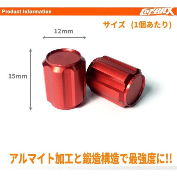 COTRAX】アルミエアバルブキャップ ホイール 車 バイク スクーター対応 汎用 カスタム ドレスアップ 軽量 台湾製 アルマイト 4個set ギア型(レッド) /【Buyee】 COTRAX】アルミエアバルブキャップ ホイール 車 バイク スクーター対応 汎用 カスタム ドレスアップ 軽量 台湾製 アルマイト 4個set ギア型(レッド) /【Buyee】