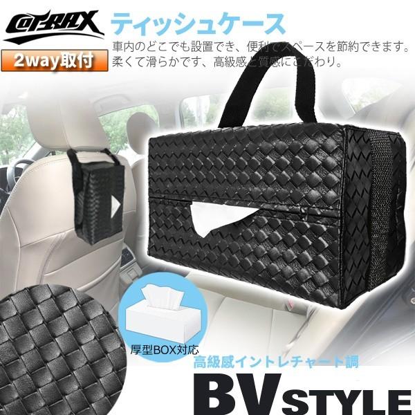 Cotrax ティッシュケースカバー 縦 横掛け2wayタイプ ティッシュカバー 本革調 ヘッドレスト 車用ティッシュカバー ティッシュホルダー クロス レザー表皮 Cx Cotraxjapan 通販 Yahoo ショッピング