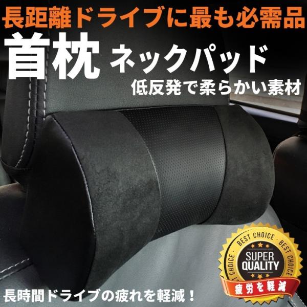 Cotrax ネックパッド ネッククッション ネックピロー 低反発 車用 頭痛や肩こりを緩和 長時間の運転時の疲労軽減に おしゃれな バックスキン風表皮 ブラック Buyee Buyee บร การต วกลางจากญ ป น ซ อจากประเทศญ ป น