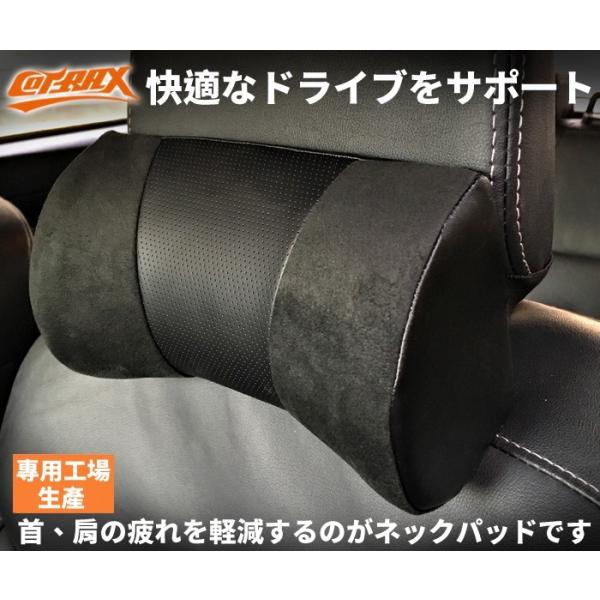 Cotrax ネックパッド ネッククッション ネックピロー 低反発 車用 頭痛や肩こりを緩和 長時間の運転時の疲労軽減に おしゃれな バックスキン風表皮 ブラック Buyee 日本代购平台 产品购物网站大全 Buyee一站式代购 Bot Online
