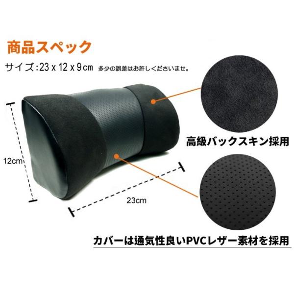 Cotrax ネックパッド ネッククッション ネックピロー 低反発 車用 頭痛や肩こりを緩和 長時間の運転時の疲労軽減に おしゃれな バックスキン風表皮 ブラック Buyee 日本代购平台 产品购物网站大全 Buyee一站式代购 Bot Online