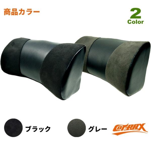 Cotrax ネックパッド ネッククッション ネックピロー 低反発 車用 頭痛や肩こりを緩和 長時間の運転時の疲労軽減に おしゃれな バックスキン風表皮 ブラック Buyee 日本代购平台 产品购物网站大全 Buyee一站式代购 Bot Online