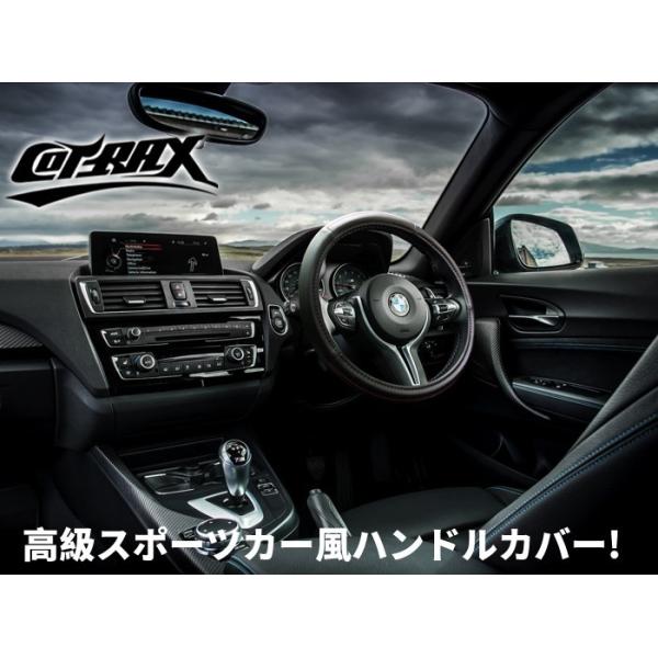 Cotrax ハンドルカバー 通気性の良いpvcレザー素材 Sサイズ ステアリングカバー 軽自動車 普通車 内装 滑り防止 N Box ムーヴ ノートなど Buyee Buyee 提供一站式最全面最专业现地yahoo Japan拍卖代bid代拍代购服务 Bot Online