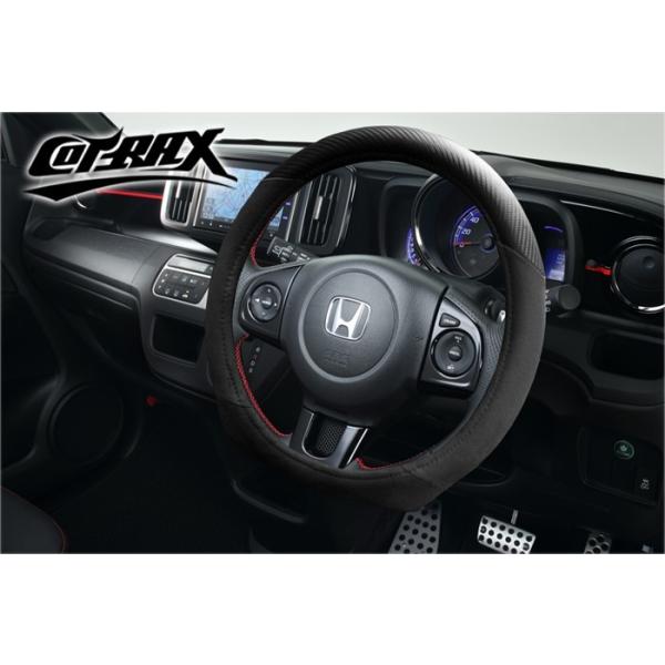 Cotrax ハンドルカバー カーボン バックスキン Sサイズ ステアリング 軽自動車 普通車 内装 Buyee Buyee Japanese Proxy Service Buy From Japan Bot Online