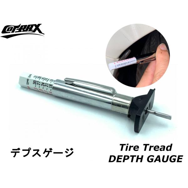 タイヤの溝の確認方法の簡易ツール!!携帯性抜群なのでいつでもチェック可能です!!【商品仕様】計測単位：1mm計測範囲：0〜25mm下記項目に、ご注文に関する注意事項を記載しておりますので、必ずご確認ください。