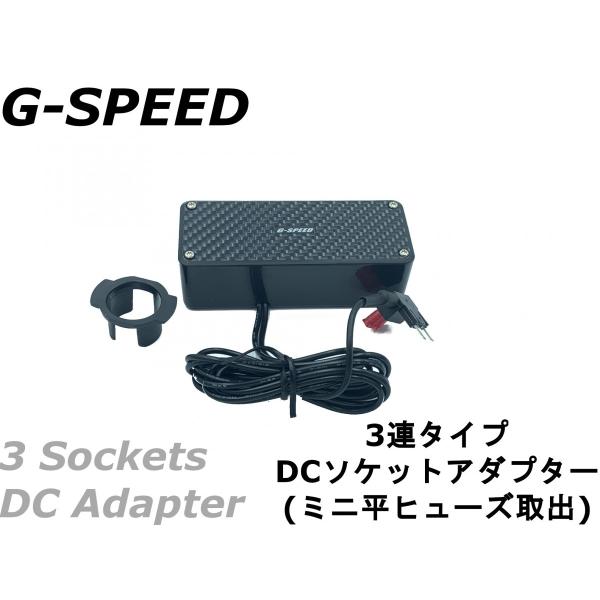 シガーソケット 増設 ヒューズ電源 みんな探してる人気モノ シガーソケット 増設 ヒューズ電源 車 バイク