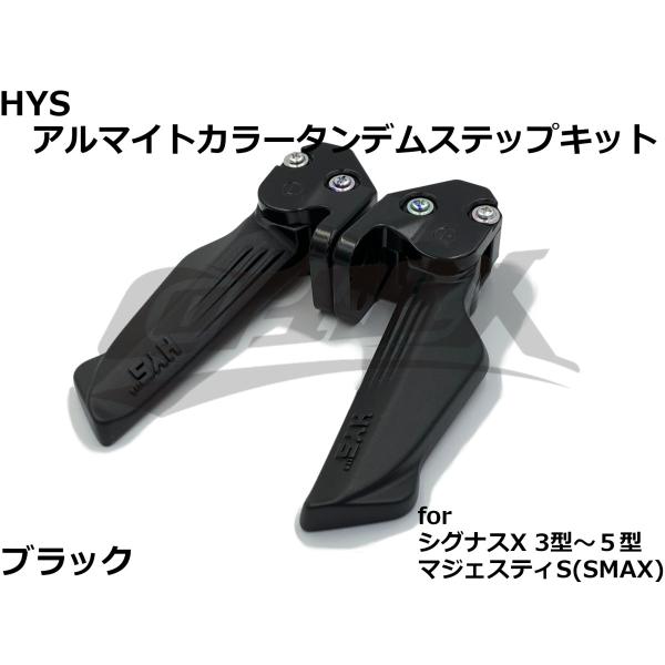 カムストック車高調　シグナス　マジェスティー　限定カラー KICKS カムストック 車高調 のパーツレビュー | シグナスX FI