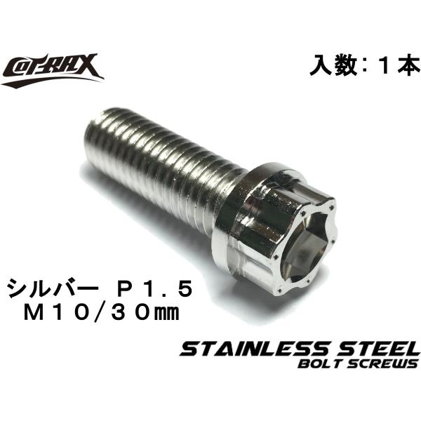 cotraxjp_ju-sbm10-p1530sr cotraxjp_ju-sbm10-p1530sr
