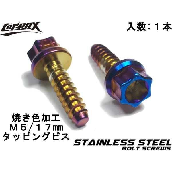cotraxjp_ju-sbm5-17nc cotraxjp_ju-sbm5-17nc