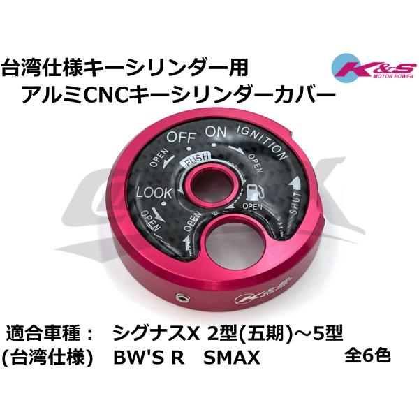 cotraxjp_ks-cyg01-kc01