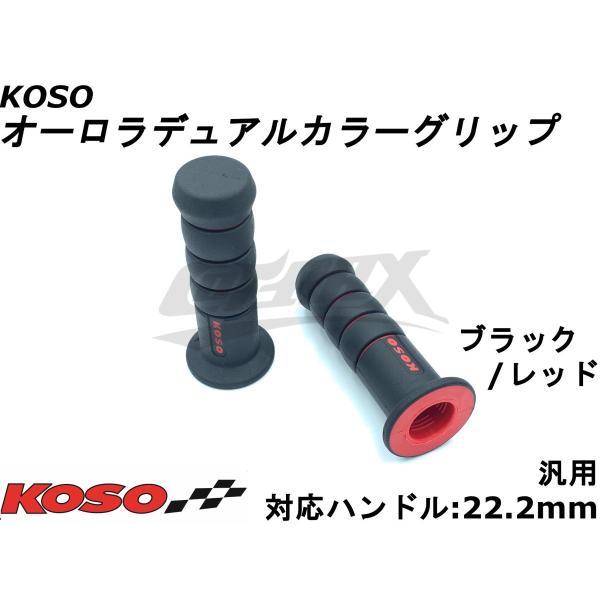 cotraxjp_ks-un09-gr01rd